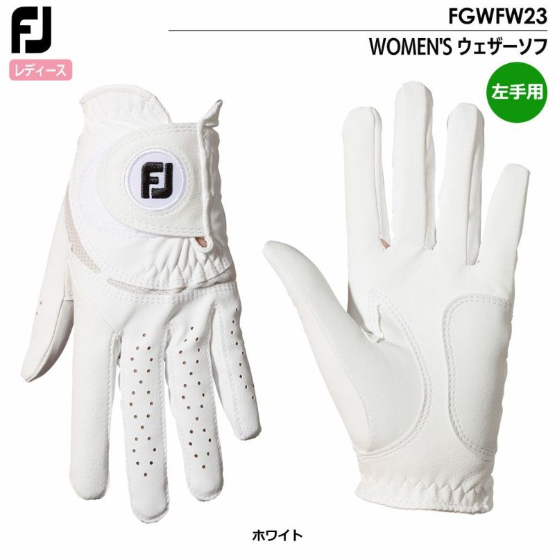 フットジョイWOMEN'SウェザーソフゴルフグローブFGWFW23レディース左手用FOOTJOY2023春夏モデル日本正規品