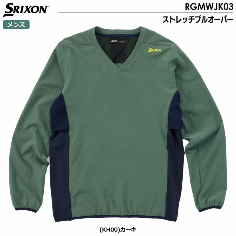 スリクソンストレッチプルオーバーRGMWJK03メンズSRIXON2023秋冬モデル日本正規品