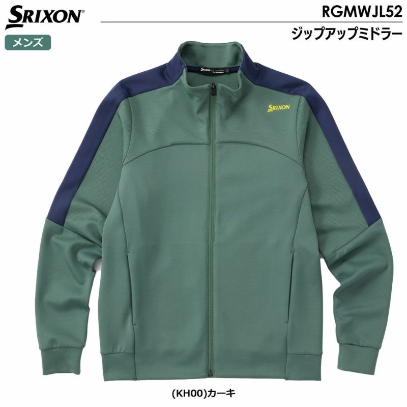 スリクソンジップアップミドラーRGMWJL52メンズSRIXON2023秋冬モデル日本正規品