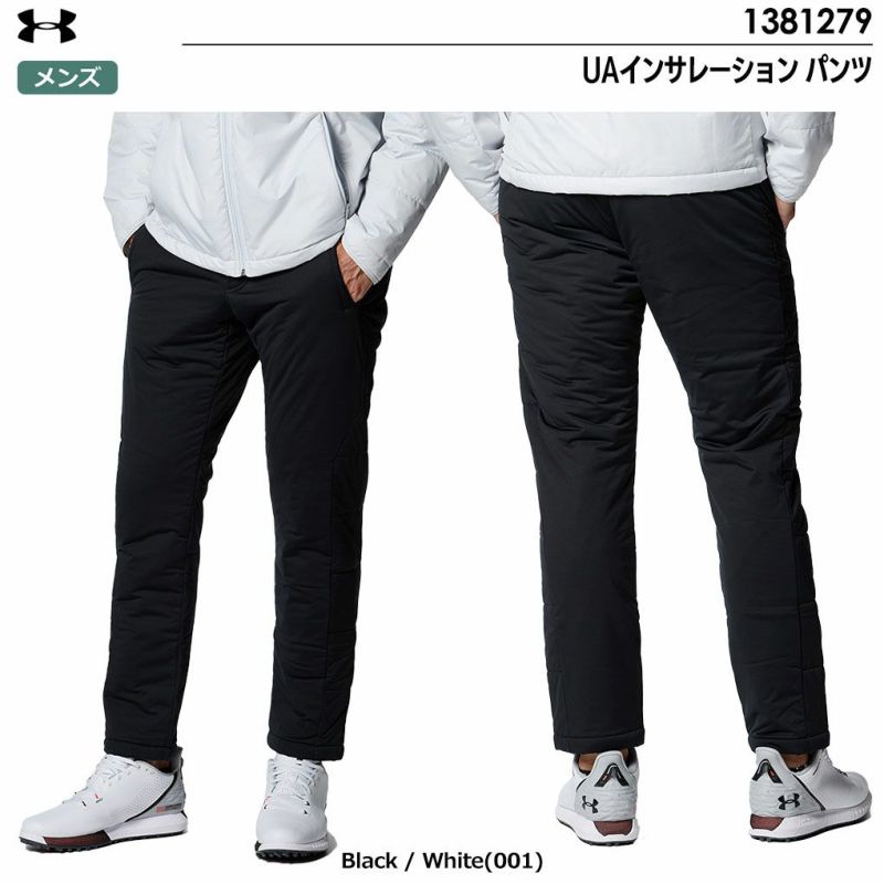 アンダーアーマーUAインサレーションパンツ1381279メンズUNDERARMOUR2023秋冬モデル日本正規品