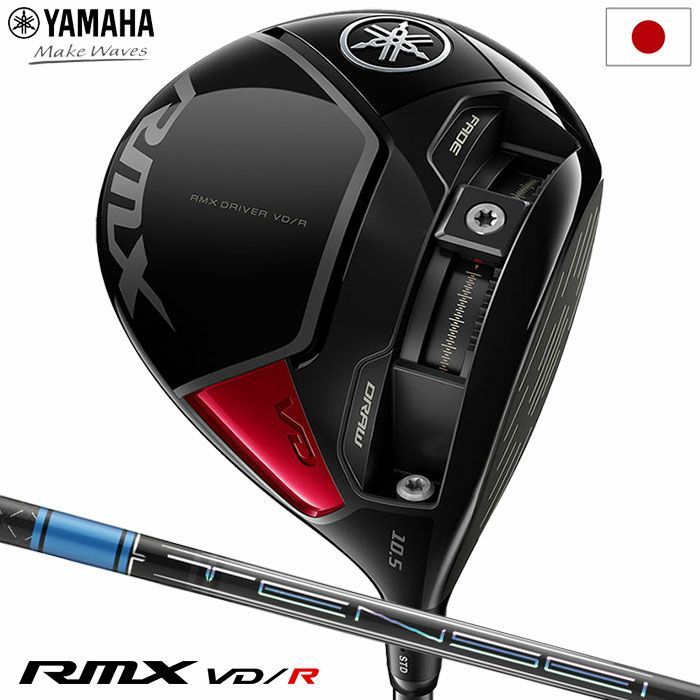 ヤマハ YAMAHA RMX VD/R ドライバー メンズ TENSEI Pro Blue 1K 50