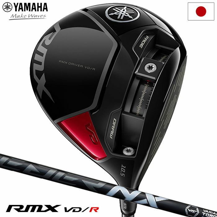 ヤマハ YAMAHA RMX VD/R ドライバー メンズ SPEEDER NX BLACK 50 