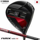 ヤマハ YAMAHA RMX VD/M ドライバー メンズ TOUR AD VF-5