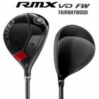 ヤマハRMXVDフェアウェイウッドメンズ右用TENSEITRfカーボンシャフトYAMAHA2023年モデル日本正規品