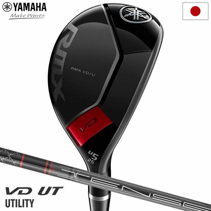 ヤマハ YAMAHA RMX VD ユーティリティ メンズ TENSEI TR h カーボンシャフト 2023年モデル 日本正規品 日本モデル ゴルフ  ゴルフクラブ 右用 右打ち 右利き リミックス ブイディー テンセイ | ジーパーズ公式オンラインショップ（JYPER'S）