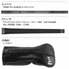 ヤマハRMXVDユーティリティメンズ右用TENSEITRhカーボンシャフトYAMAHA2023年モデル日本正規品