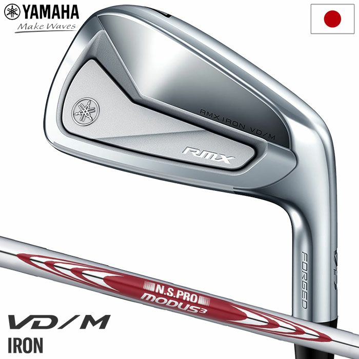 ヤマハRMXVD/Mアイアン6本セット(#5～PW)メンズ右用N.S.PROMODUS3TOUR105スチールシャフトYAMAHA2023年モデル日本正規品