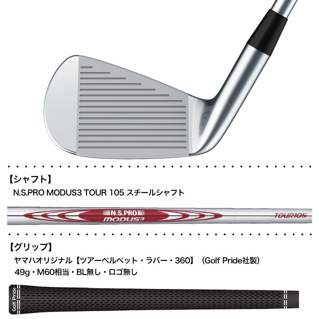 ヤマハ YAMAHA RMX VD/M アイアン 6本セット(#5～PW) メンズ N.S.PRO 