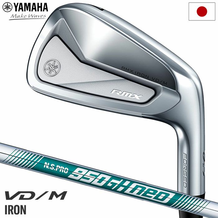 ヤマハRMXVD/Mアイアン6本セット(#5～PW)メンズ右用N.S.PRO950GHneoスチールシャフトYAMAHA2023年モデル日本正規品