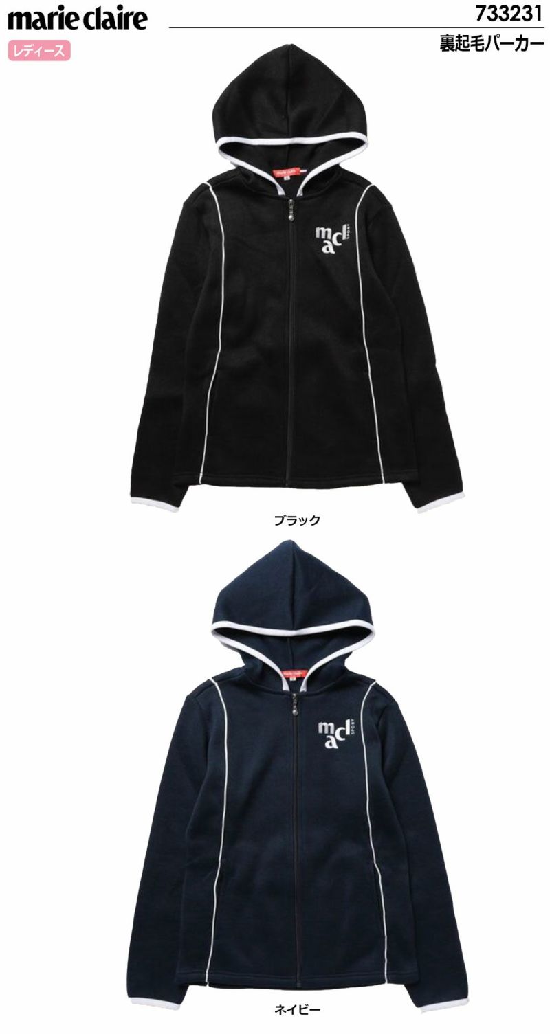 Marie Claire マリクレール スポーツ 長袖 裏起毛 ジャケット L Marie