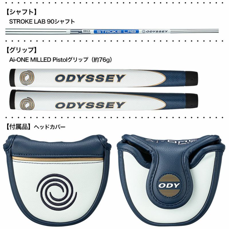 オデッセイ AI-ONE MILLED SEVEN T DBパター メンズ 右用 STROKE LAB 90シャフト 34インチ ODYSSEY  日本正規品 2023年モデル | ジーパーズ公式オンラインショップ（JYPER'S）