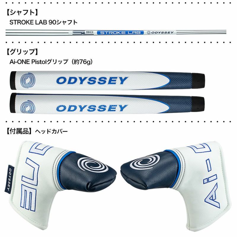 オデッセイ AI-ONE #1パター メンズ 右用 STROKE LAB 90シャフト 33インチ 34インチ ODYSSEY 日本正規品  2023年モデル | ジーパーズ公式オンラインショップ（JYPER'S）