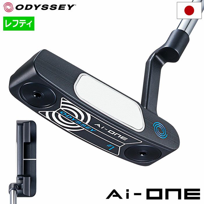 オデッセイAI-ONE#1パターメンズ左用STROKELAB90シャフト33インチ34インチODYSSEY日本正規品2023年モデル