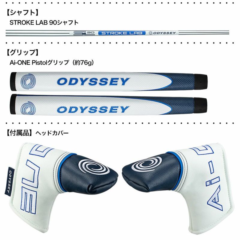 オデッセイAI-ONE#1パターメンズ左用STROKELAB90シャフト33インチ34インチODYSSEY日本正規品2023年モデル