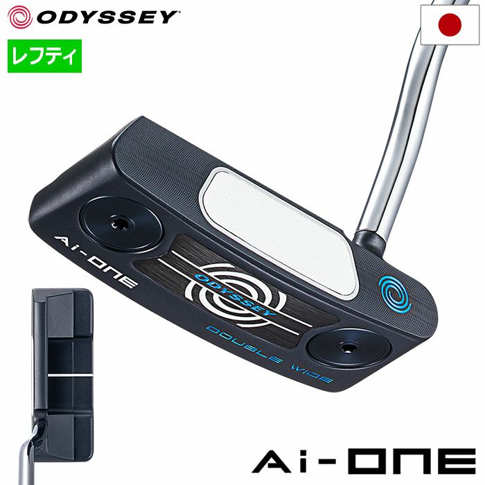 日本正規品 オデッセイ Ai-ONE (エーアイワン) パター 2025年モデル  