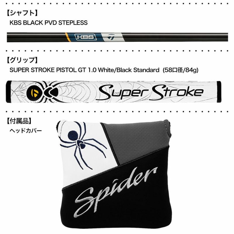 テーラーメイドSPIDERTOURZパターメンズ右用KBSBLACKPVDSTEPLESSシャフトTaylorMadeUSA直輸入品2024年モデル