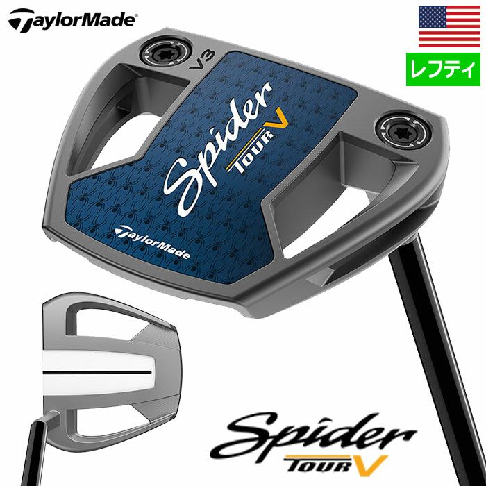 テーラーメイドSPIDERTOURVパターメンズ左用KBSBLACKPVDSTEPLESSシャフトTaylorMadeUSA直輸入品2024年モデル