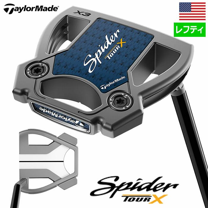 テーラーメイドSPIDERTOURXパターメンズ左用KBSBLACKPVDSTEPLESSシャフトTaylorMadeUSA直輸入品2024年モデル