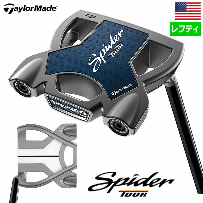 テーラーメイドSPIDERTOURパターメンズ左用KBSBLACKPVDSTEPLESSシャフトTaylorMadeUSA直輸入品2024年モデル