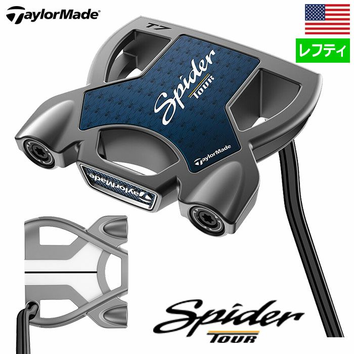 テーラーメイドSPIDERTOURDOUBLEBENDパターメンズ左用KBSBLACKPVDSTEPLESSシャフトTaylorMadeUSA直輸入品2024年モデル