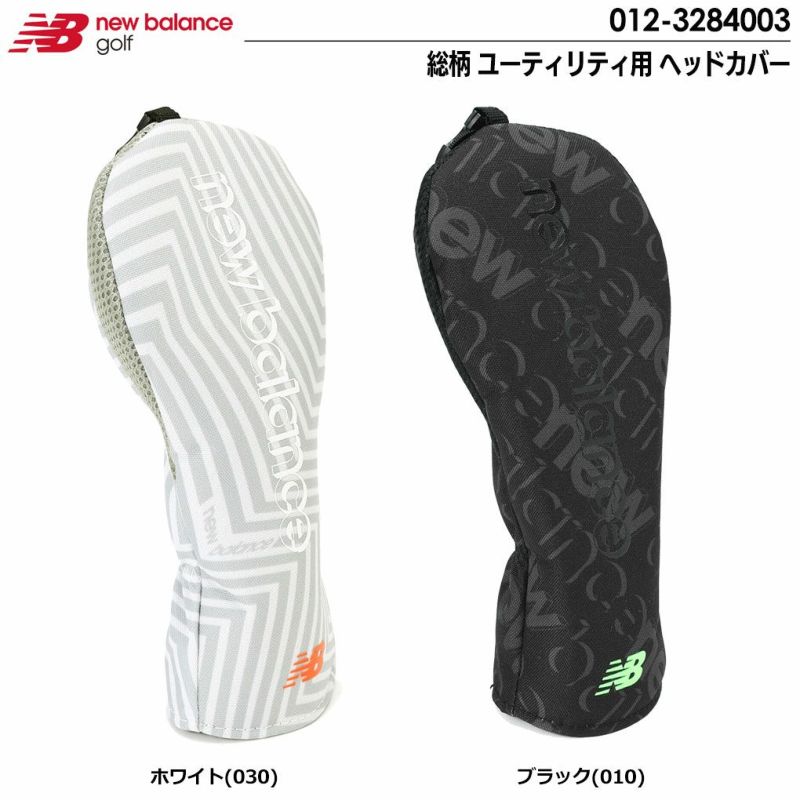 ニューバランス 総柄 ユーティリティ用 ヘッドカバー 012-3284003