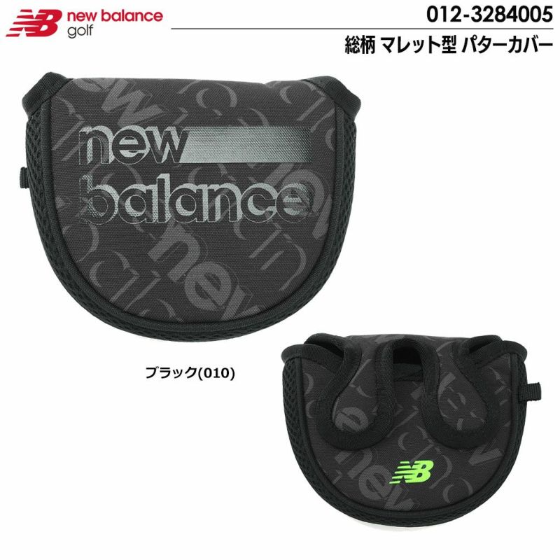 ニューバランス総柄マレット型パターカバー012-3284005newbalance2023年モデル日本正規品