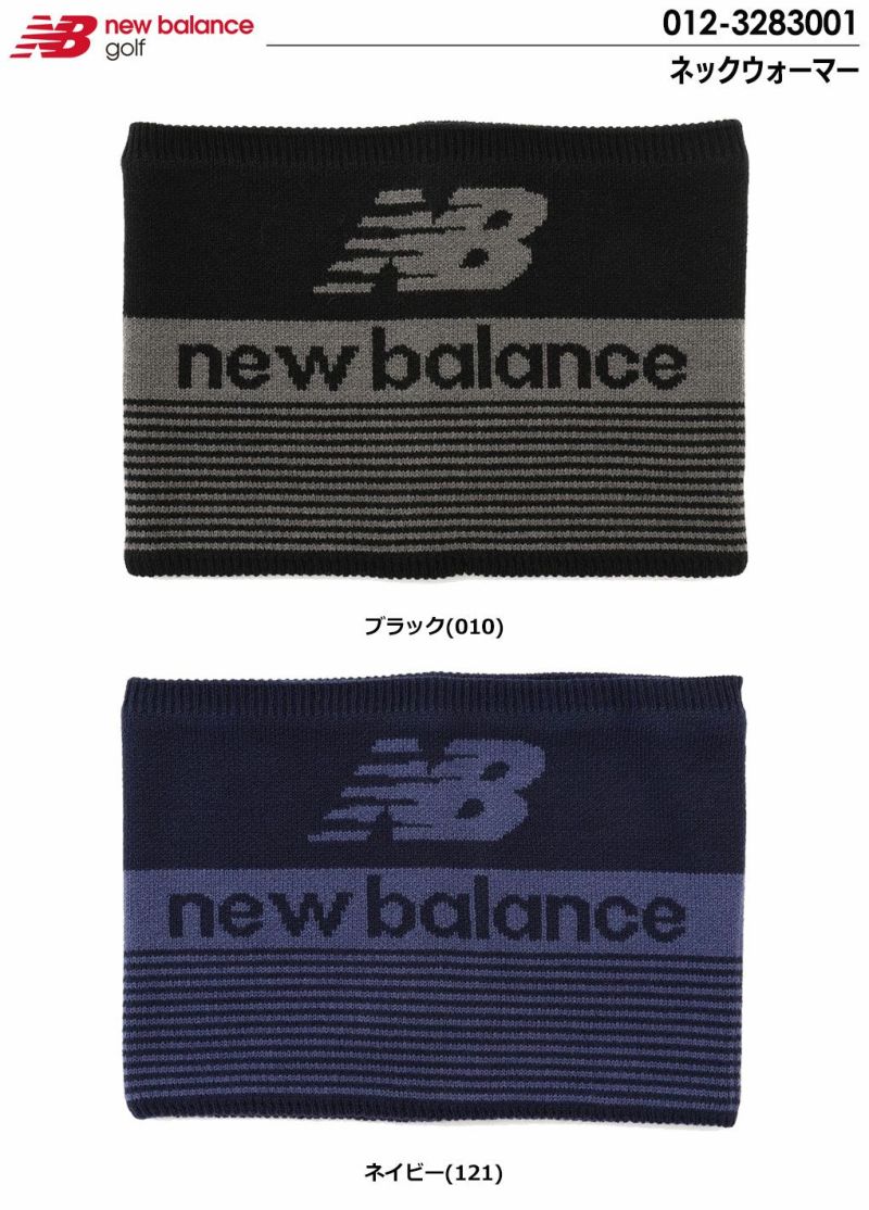 ニューバランスネックウォーマー012-3283001メンズnewbalance2023秋冬モデル日本正規品