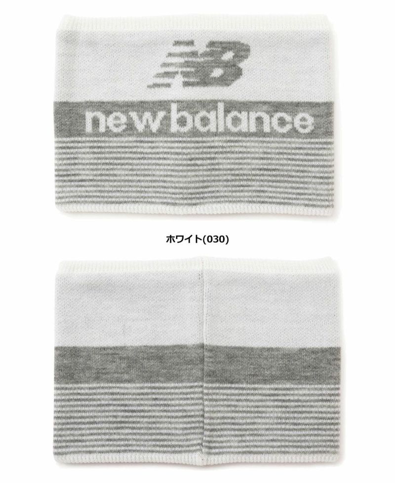 ニューバランスネックウォーマー012-3283001メンズnewbalance2023秋冬モデル日本正規品