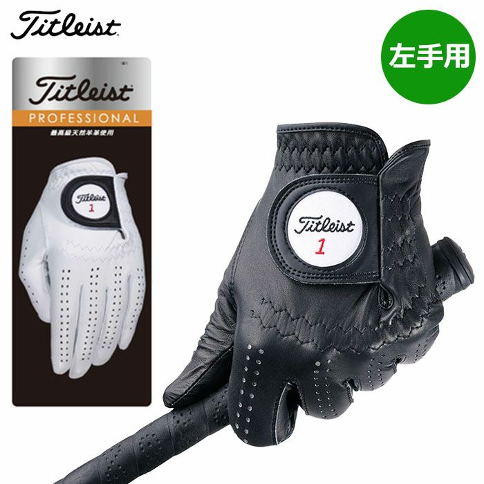 タイトリストプロフェッショナルグローブ天然羊革TG73メンズ左手用ゴルフグローブTitleist2023年モデル日本正規品