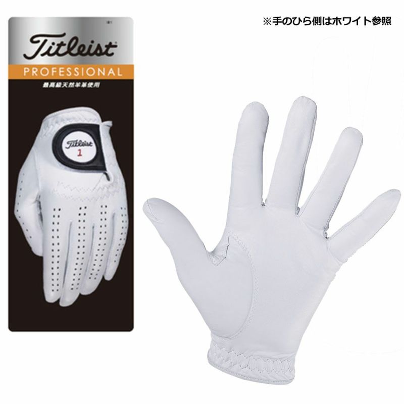 タイトリストプロフェッショナルグローブ天然羊革TG73メンズ左手用ゴルフグローブTitleist2023年モデル日本正規品