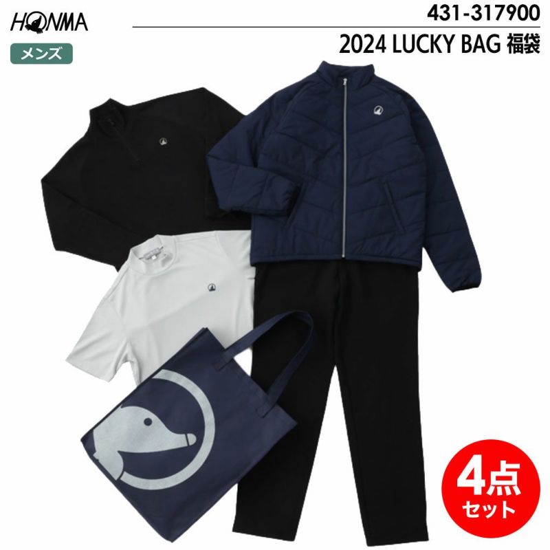 本間ゴルフ2024LUCKYBAG福袋メンズ4点セット431-317900HONMAGOLF冬ゴルフ対策日本正規品