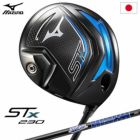 ミズノ ST-X 230 ドライバー メンズ 右用 TOUR AD GM D