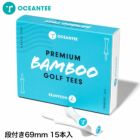 OCEANTEEゴルフティー竹製段付き69mm箱入りT-796ライトゴルフオーシャンティーラウンド用品