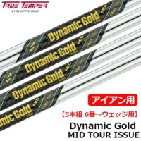 スチールシャフト単品 | ジーパーズ公式オンラインショップ スチールシャフト単品 | ジーパーズ公式オンラインショップ