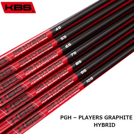 KBS PGH PLAYERS GRAPHITE HYBRID ハイブリッド用カーボンシャフト単品 