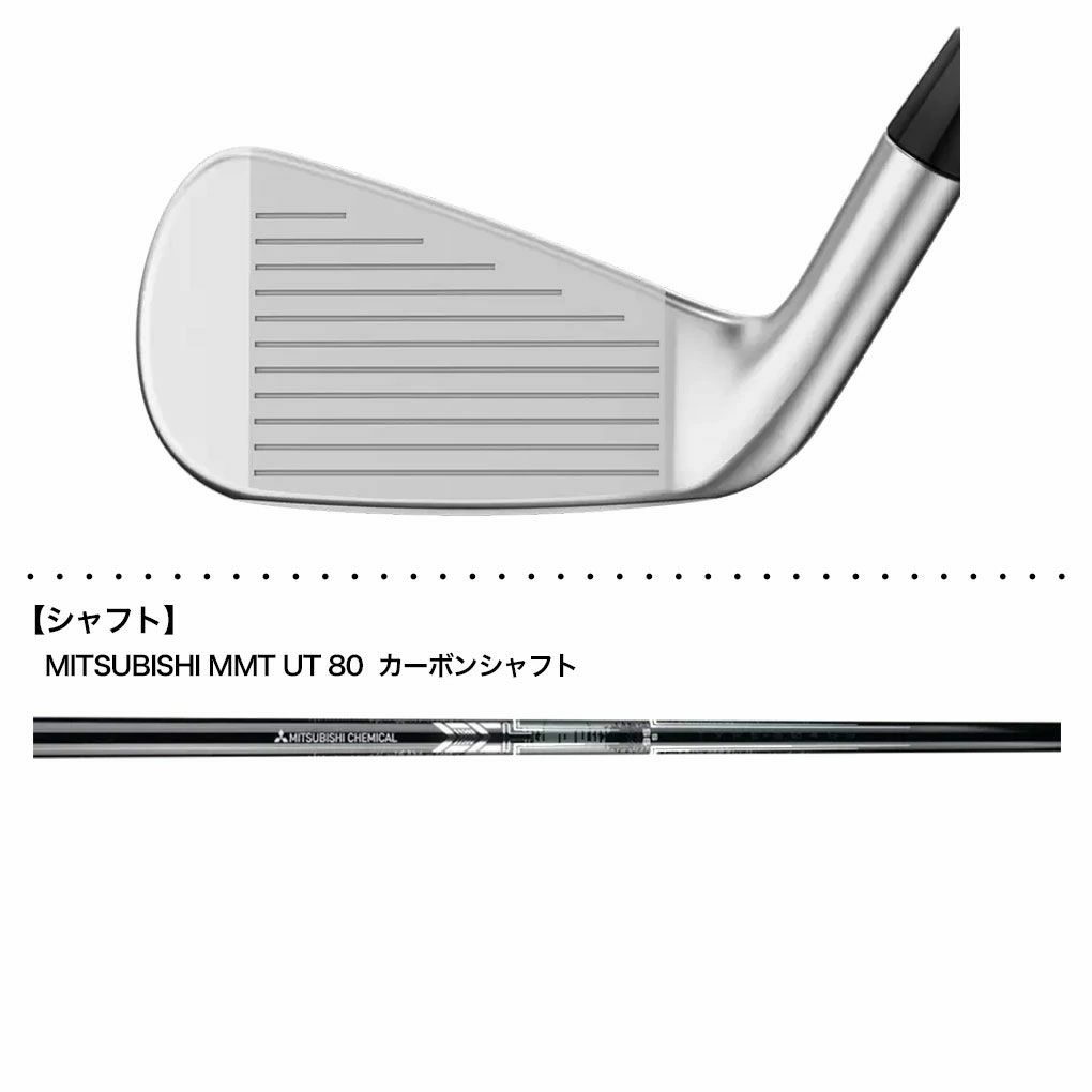 キャロウェイ Apex UT アイアン型ユーティリティ メンズ 右用 MMT UT 