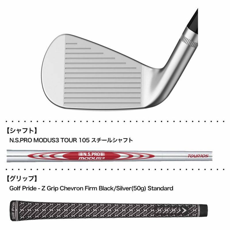 レフティ】キャロウェイ APEX CB アイアン 6本セット(5-9,PW) メンズ 左用 N.S.Pro MODUS3 TOUR 105 スチール シャフト 2023年モデル USA直輸入品 | ジーパーズ公式オンラインショップ（JYPER'S）