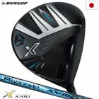 ゼクシオエックスドライバーメンズ右用MiyazakiAX-3カーボンシャフトDUNLOP2024年モデル日本正規品