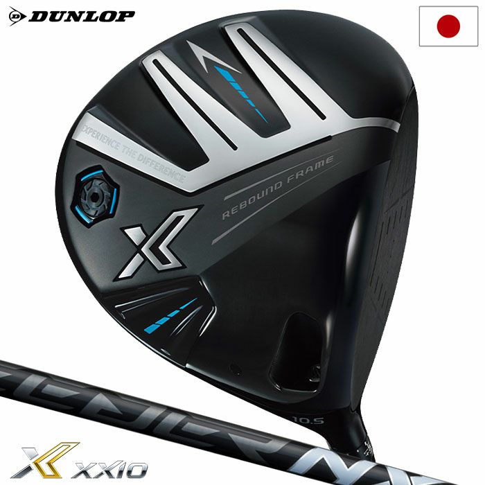 ゼクシオ エックス ドライバー メンズ 右用 SPEEDER NX BLACK 50 