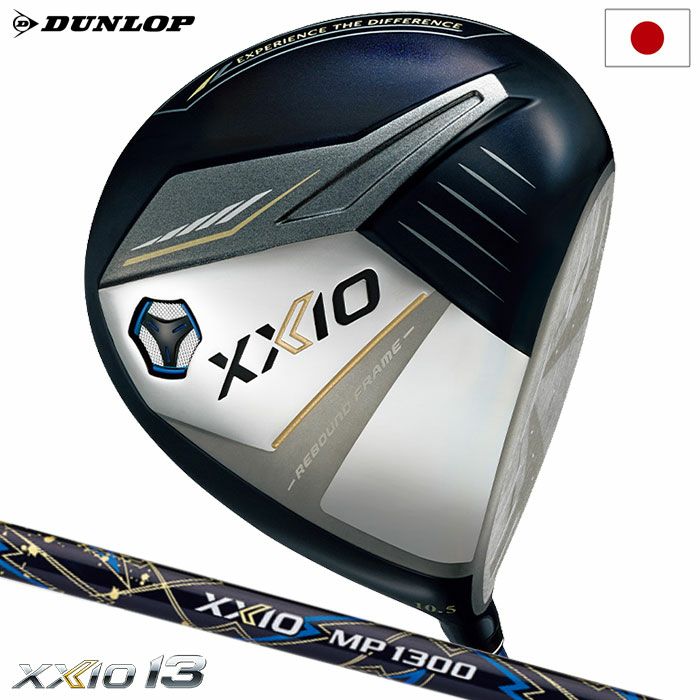 XXIO13ゼクシオ13ドライバーネイビーメンズ右用ゼクシオMP1300カーボンシャフトDUNLOP2024年モデル日本正規品