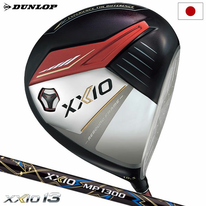 XXIO13ゼクシオ13ドライバーネイビーメンズ右用ゼクシオMP1300カーボンシャフトDUNLOP2024年モデル日本正規品