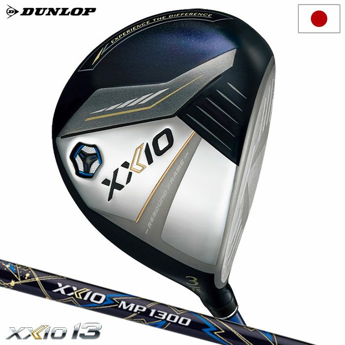 XXIO13ゼクシオ13フェアウェイウッドネイビーメンズ右用ゼクシオMP1300カーボンシャフトDUNLOP2024年モデル日本正規品