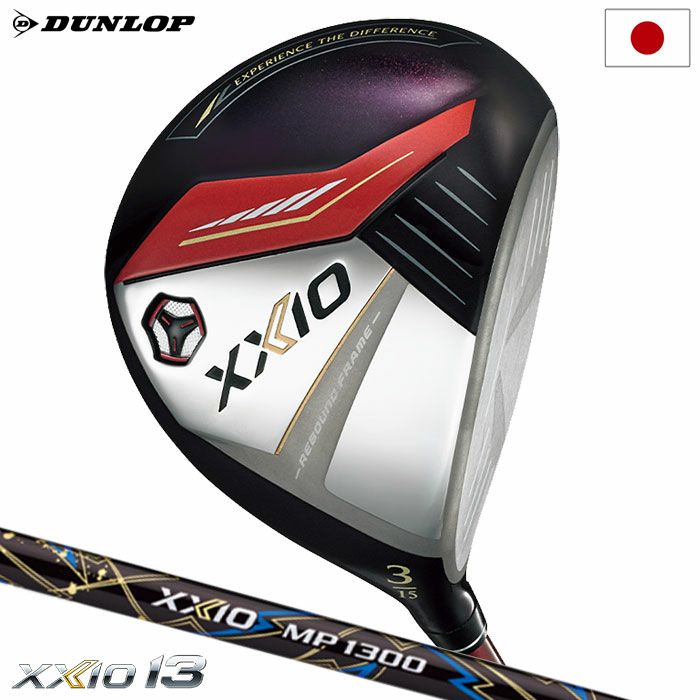 XXIO13ゼクシオ13フェアウェイウッドレッドメンズ右用ゼクシオMP1300カーボンシャフトDUNLOP2024年モデル日本正規品