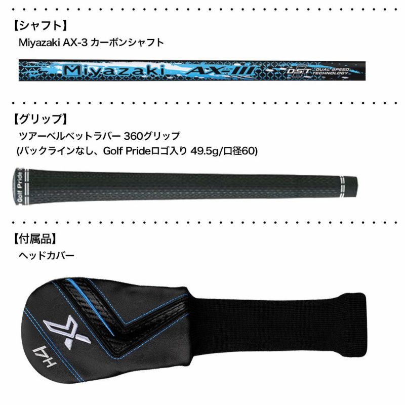 ゼクシオエックスハイブリッドメンズ右MiyazakiAX-3カーボンシャフトDUNLOP2024年モデル日本正規品