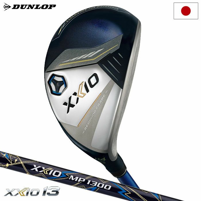 XXIO13ゼクシオ13ハイブリッドネイビーメンズ右用ゼクシオMP1300カーボンシャフトDUNLOP2024年モデル日本正規品