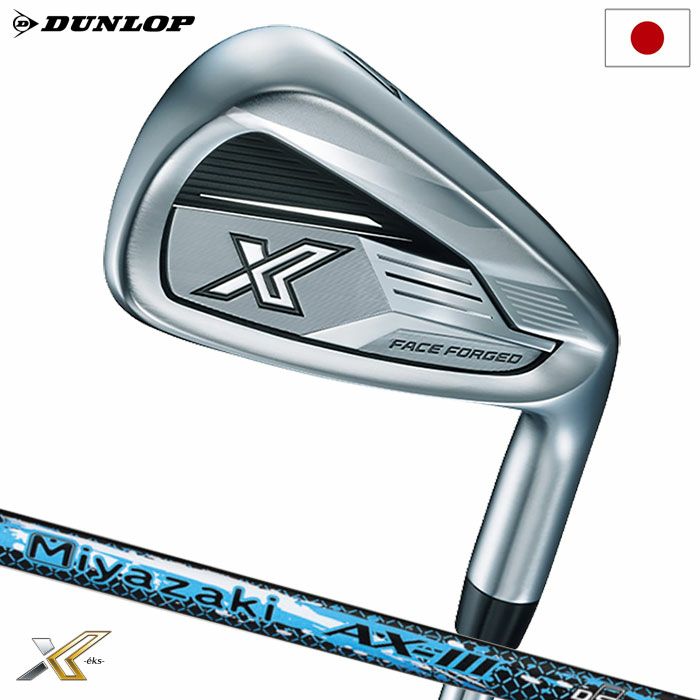 ゼクシオエックスアイアン5本セット（＃6～9、PW）メンズ右用MiyazakiAX-3カーボンシャフトDUNLOP2024年モデル日本正規品