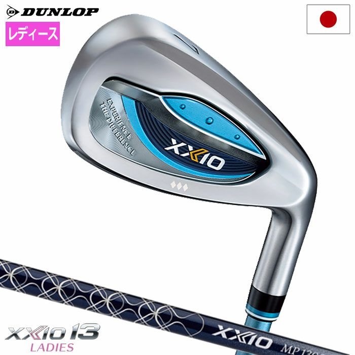 XXIO13ゼクシオ13レディスアイアン5本セット（＃7～9、PW、SW）ブルー右用ゼクシオMP1300LカーボンシャフトDUNLOP2024年モデル日本正規品