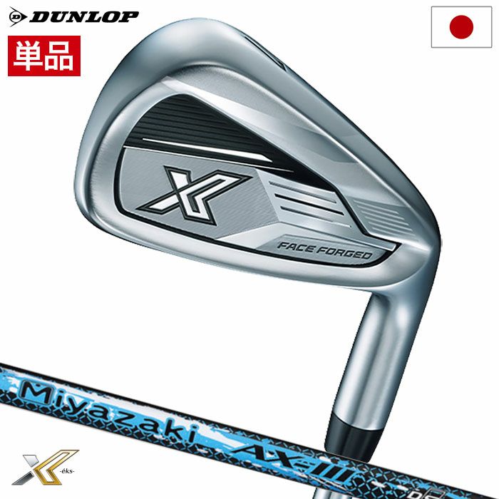 XXIO X09サンドウェッジ アプローチウェッジ 烈し 売買された 