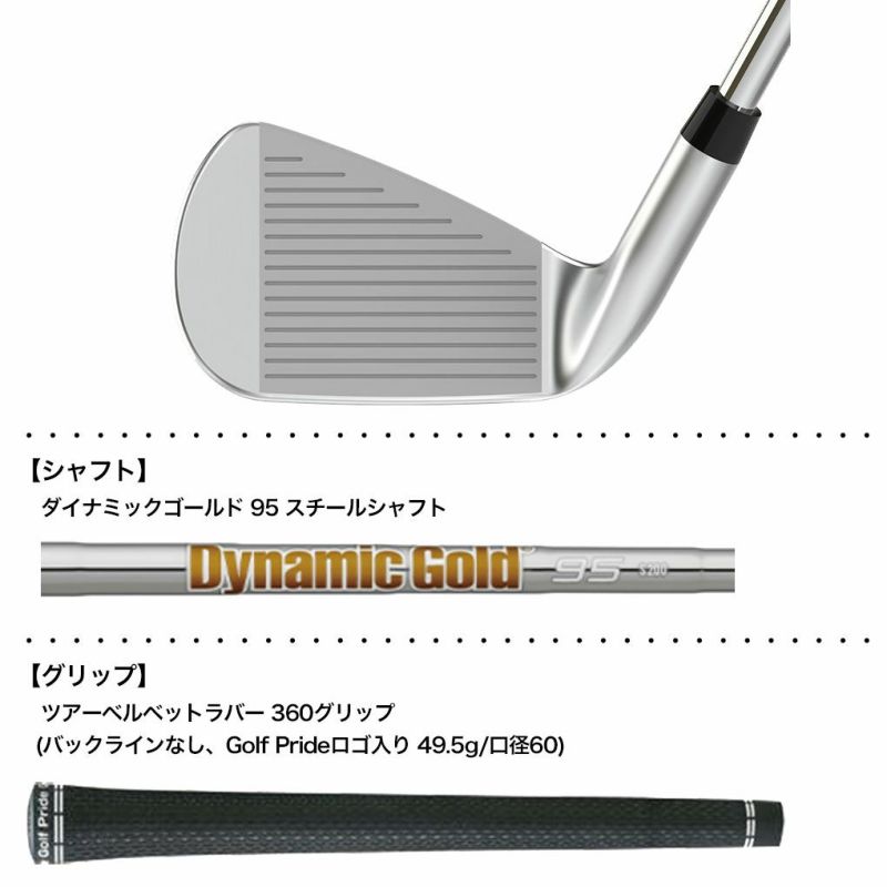 ゼクシオ エックス アイアン 単品 (＃5、AW、SW) メンズ 右用 ダイナミックゴールド 95 スチールシャフト DUNLOP 2024年モデル  日本正規品