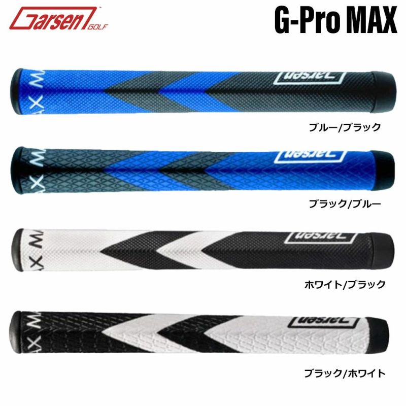 GARSEN ガーセン G-Pro MAX パターグリップ 山型形状 USA直輸入品